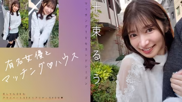 719MAG-077 與著名女演員配對 德津流羽