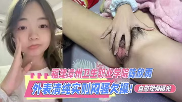 (最新曝光)吉林長春騷貨(吳麗麗)自慰視頻曝光