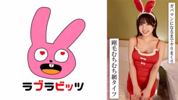 770RABI-050 穿着渔网袜的丰满身材，上演了一场变态的角色扮演游戏！