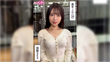 420HOI-379 Nano (20)美女，美胸，白皙皮膚，苗條，腰部，電動按摩器