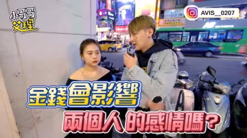 小艾-實測最能考驗情侶的事？！麵包VS愛情！！