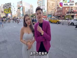 小艾-性暗示超強金句！情場高手居然這樣求愛？！