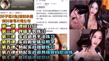 上門外圍騷貨激情服務：清洗舔舐，獨特氣味撩人體驗