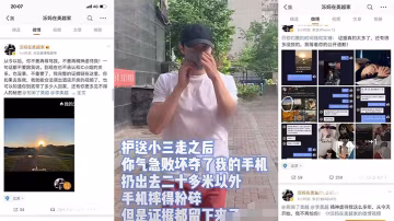 李美越被曝光的出軌視頻和甲亢哥過程中不當的語言錄播這貨應該馬上封殺