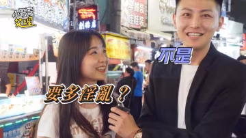 小艾-原來百人斬真的存在！？讓小哥哥帶你飛___