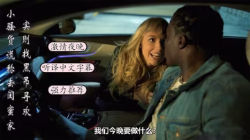 小騷貨謊稱去閨蜜家，實際是和黑屌尋歡