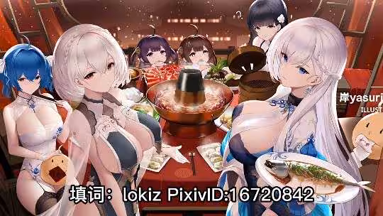 淫詞艷曲  淫娃酒家加長版×碧綠航線（含獸奸）