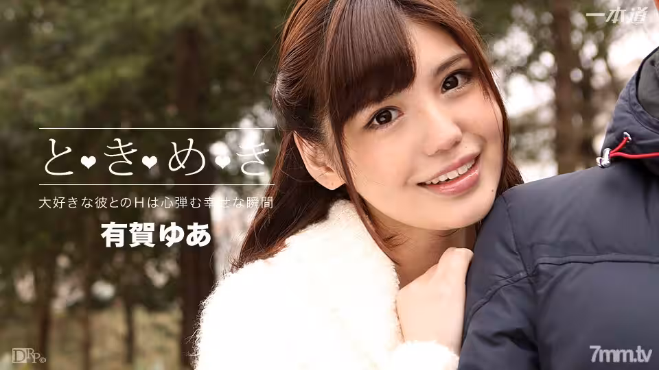 042816_288 Tokimeki~我一直想見~