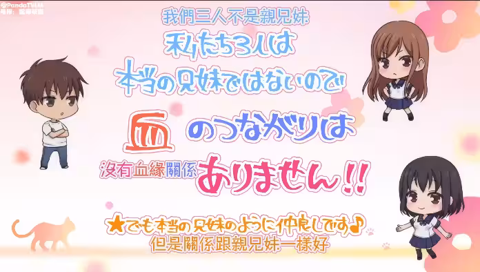 Overflow_おーばーふろぉ一口氣看完_中文字幕_哥哥終究還是對妹妹下了手