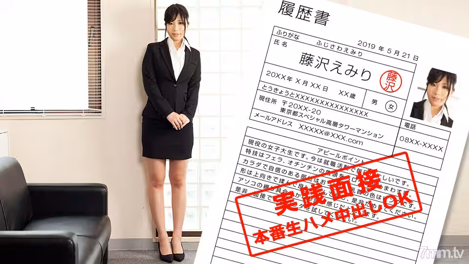 052119_852 與一名活躍女大學生的身體的工作面試