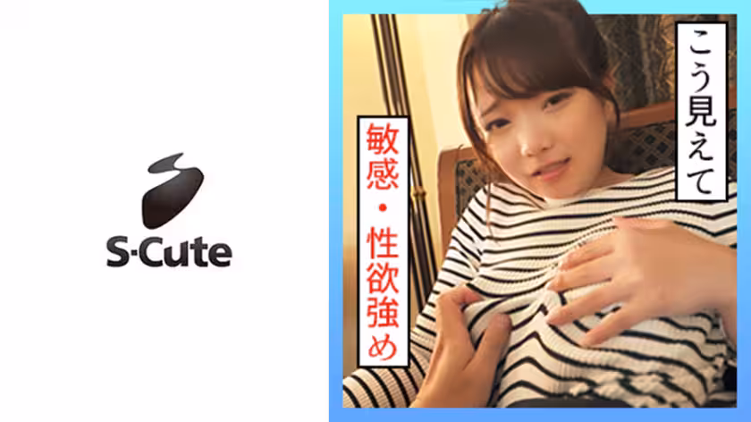 229SCUTE-1337 ありさ(26) S-Cute 性慾強めな敏感ボディ