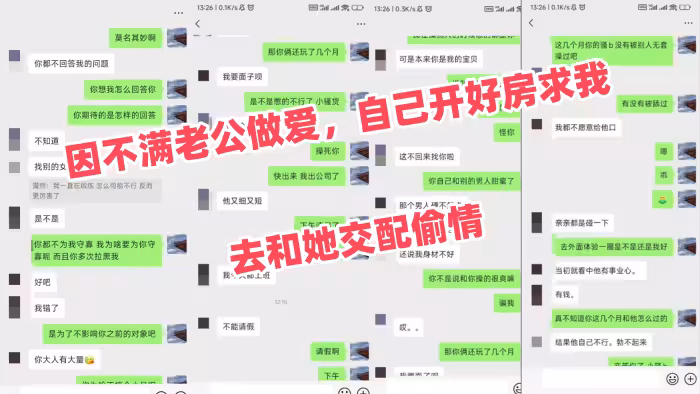 【真實健身房人妻】因不滿老公做愛，穿著我喜歡的白色運動鞋，自己開好房求我去和她交配偷情，無套交尾，中途接前台電話邊草。