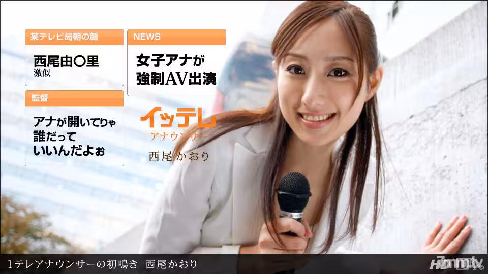 031612_297 1 電視播音員的第1聲啼哭