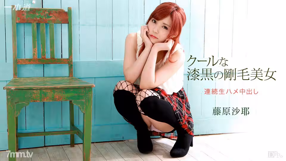 030415_038 能連拍三連拍的最優秀女演員藤原紗也
