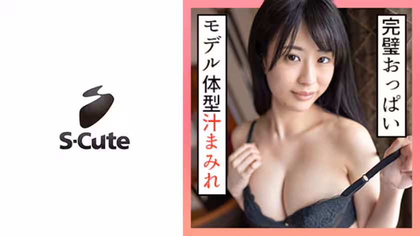 229SCUTE-1272 あいり(20) S-Cute  唾液や愛液で美巨乳を濡らすフェチSEX