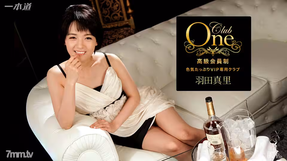021717_484 CLUB ONE 羽田麻里