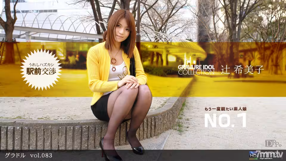 022412_282 凹版印刷 vol.083