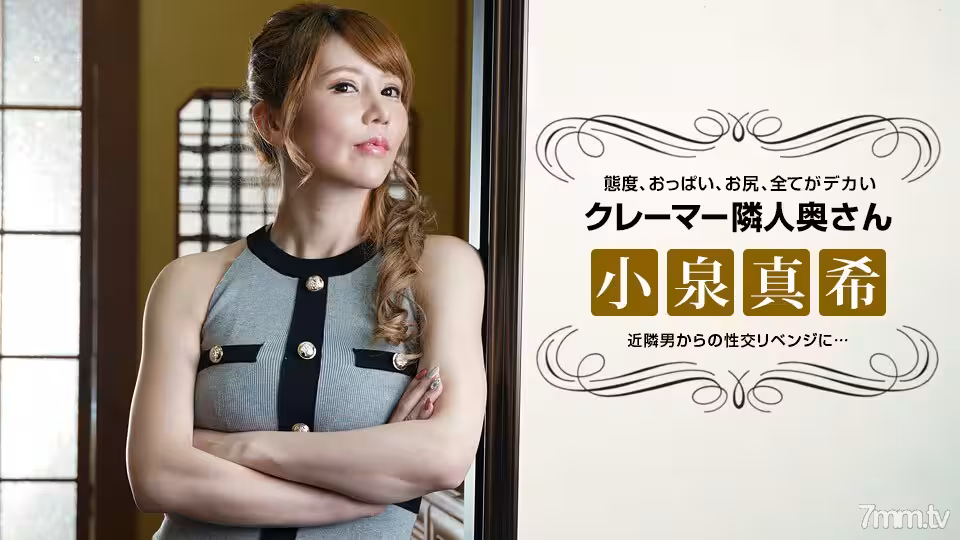 021722-001 與不禮貌的索賠人鄰居報復性交