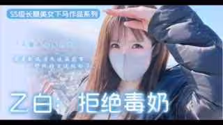 _長腿嫩妹下馬，FC2新晉女菩薩！_FC2_2682982_。
