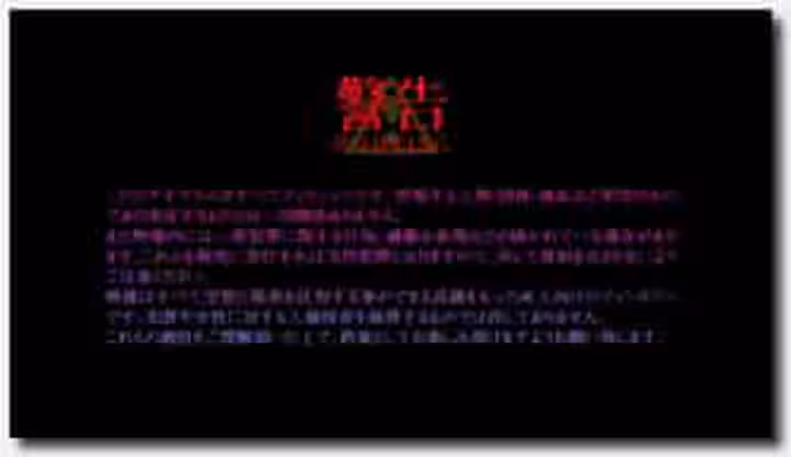 18禁アニメ 鈴木みら乃 虜姫 ～白濁まみれの令嬢～ 下巻 DVD 1280x720 x264 AAC new