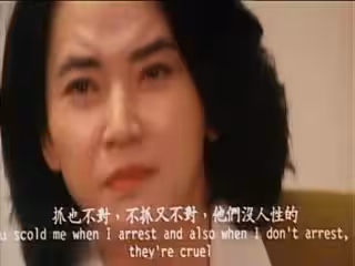 魔唇劫 1991.