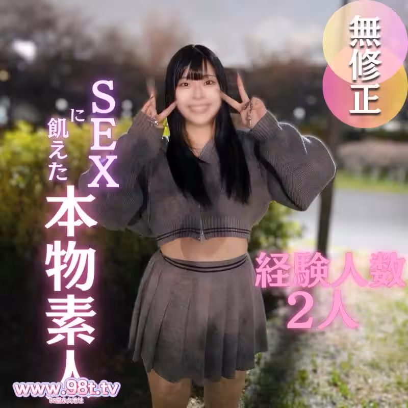FC2PPV-4669759-【初撮り】【顏出し】男っ気の無いSEXに飢えたホルスタイン素人