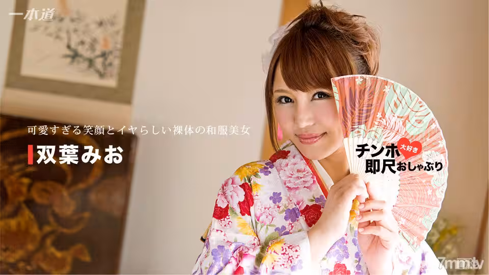 010717_461 我愛迪克斯的立即規模安撫奶嘴.美麗的日本衣服和美味的身體
