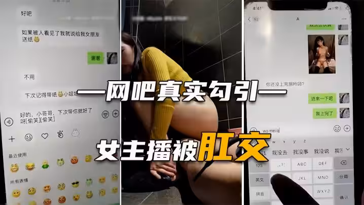 【網吧勾搭肛交】網癮少年器大活好，直接捅進屁眼裡