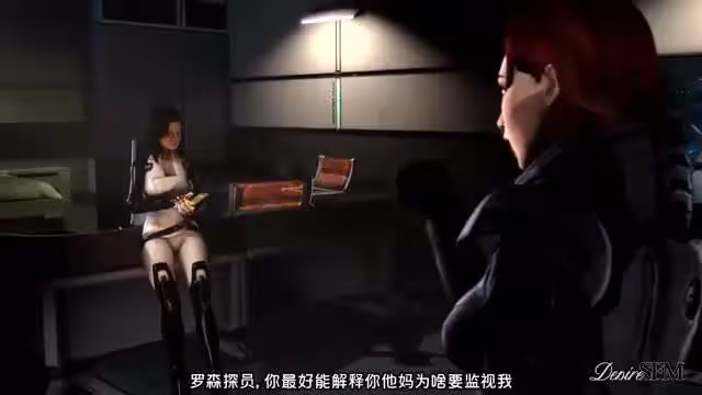 星際戰艦兩個女長官操了起來原來她是扶她中文字幕