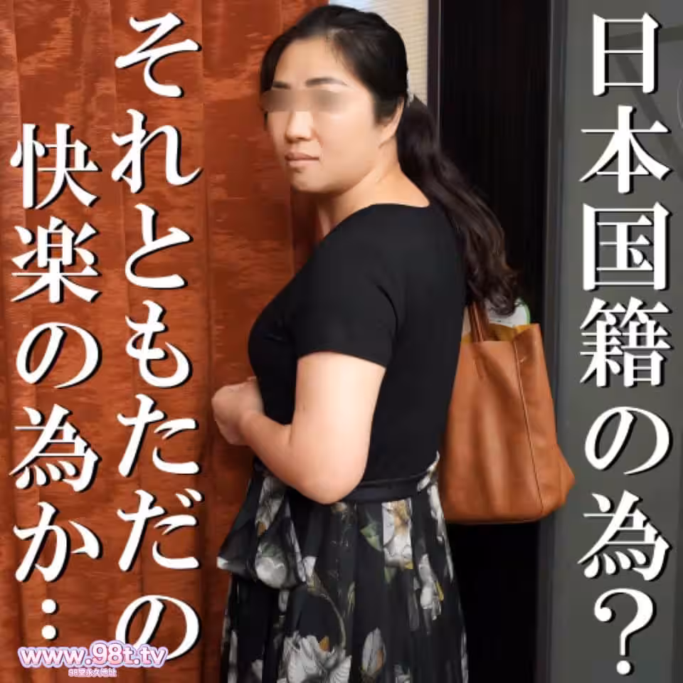 FC2PPV-4666495-【無修正ｘ個人撮影】本當に國籍の為？快楽に溺れたマレーシア人主婦が