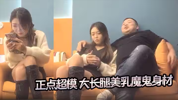【葉總探花】正點超模 大長腿美乳魔鬼身材，調情啪啪激情無限