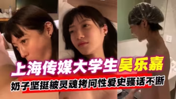 【網曝吃瓜保時捷車主】『美羊羊』簽約醫美機構成為股東美麗玩物