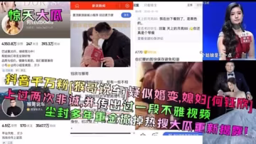 抖音千萬粉（猴哥說車）疑似婚變，媳婦 何鈺欣