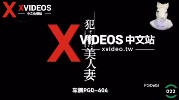 丈夫眼睜睜看著老婆被領導各種凌辱！