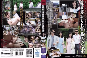 AVOP-267 你的願望會實現-我的妻子戴綠帽子計劃特輯-無碼