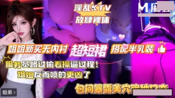 淫亂KTV.放肆裸體.服務員路過偷看操逼過程