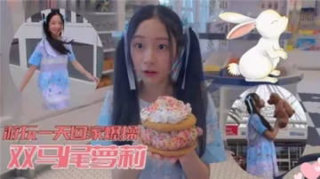 外出遊玩歸來與雙馬尾學生妹的激情碰撞