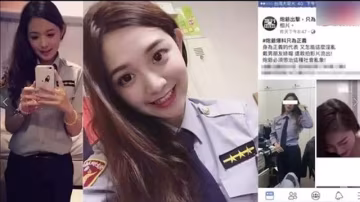 台灣女網紅穿警服做愛被曝光事件
