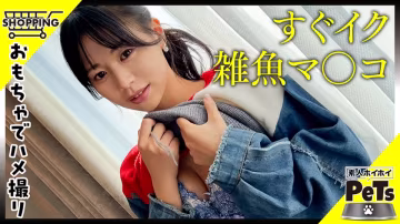 420HPT-039 伊呂波（24）
