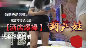 真實人妻少婦技師遭誘騙色色體驗！按摩床上狂插內射，高潮噴水顫抖
