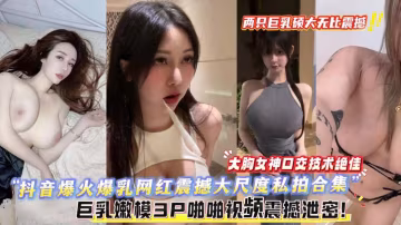 佳姐姐的自慰做愛誘惑豐滿翹臀主播好刺激呀被哥哥插