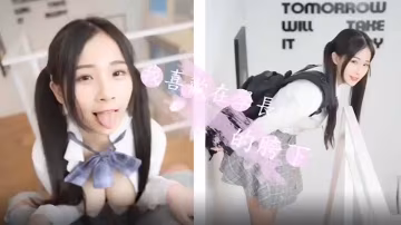 JVID超顏值SSS級甜美女神婕咪 制服誘惑學長胯下瘋狂抽插