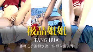 [亂倫]新下海極品騷貨超清畫質加藤鷹之手