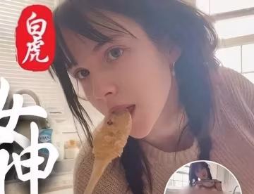 廚房圍裙網紅邊摸閪邊自慰手指猛插浪叫-黎吧啦啦