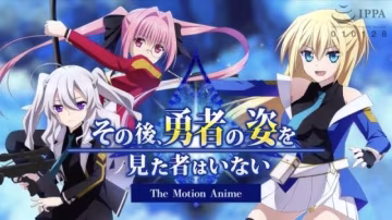 在這之後就沒人再看到英雄了TheMotionAnime