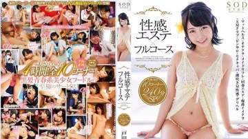 STAR-739 Makoto Toda Sexual Esthetics x Full Course 10 Corner 240 Minutes SP - 戶田真琴 -HTZQ