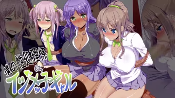 【禁漫】我的性處理工作員是喜歡欺凌別人的女孩子_1_第1集