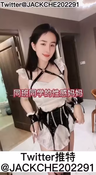 同班同學的性感媽媽