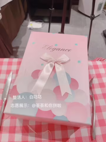 一次特殊的開箱視頻