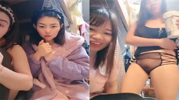 【姐妹花直播】集體宿舍的秘密直播，姐妹倆一起賺外快，激情互動等你來圍觀！